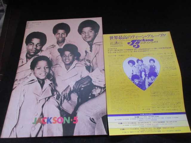 Jackson Five 1973 Japan Tour Book w Promo Flyer Michael Jackson Five 1973 Japan Tour Book w Promo Flyer Michael