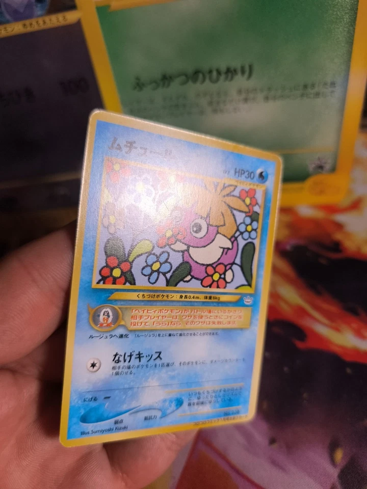 Pokemon Karte Card Kussila Smoochum Neo Revelation Promo Corocoro japanese NM+ - Bild 2 von 4