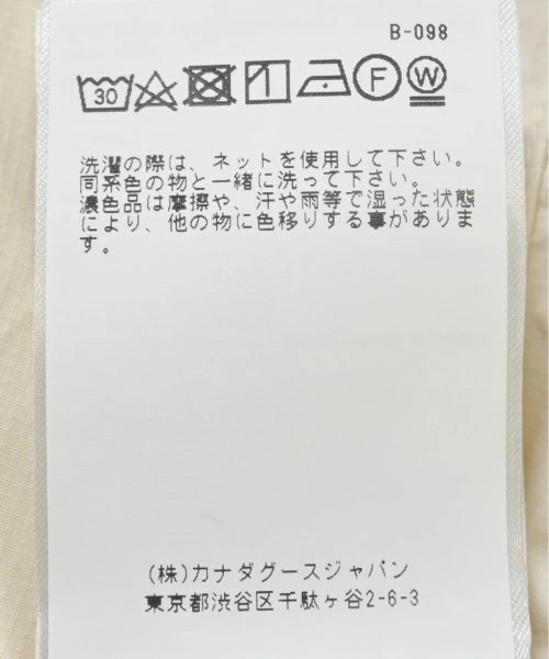 CANADA GOOSE Canada Goose Blouson (Other) Men's M Ivory thumbnail 5