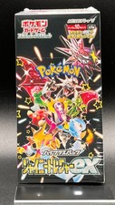 pokemon ex emerald booster box ✨ Pokemon Ex Emerald EMPTY Booster Box Opened No Cards Display