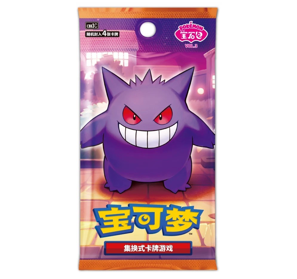 Pokemon TCG Chinese Gem Pack Vol3 CBB3C 2390₽
