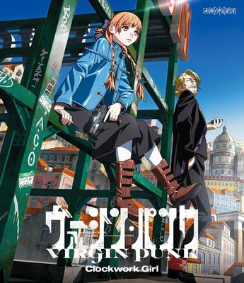 Virgin Punk Clockwork Girl Blu-ray Standard ED Engish sub Japan Region free NEW