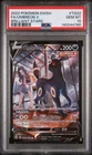 Umbreon V TG22/TG30 Swsh09: Brilliant Stars PSA 10 GEM MINT
