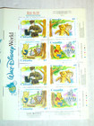WINNIE the POOH Canada BOOKLET of 16 stamps 45 cents 1996  MNH MINT GEM — photo 2