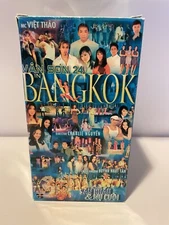 Van Son 24 In Bangkok VHS Truong Vu - Huong Lan - & Various Artists