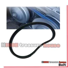 CVT Drive Belt 743-20-30 (for 150cc - 232cc GY6 Motors) GY6 STORE