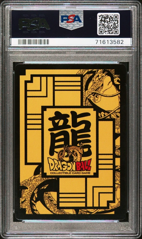 PSA 8 Dragon Ball Z CCG 2008 Piccolo WA-043 SR Super Rare The Awakening Foil DBZ - Image 2 of 2