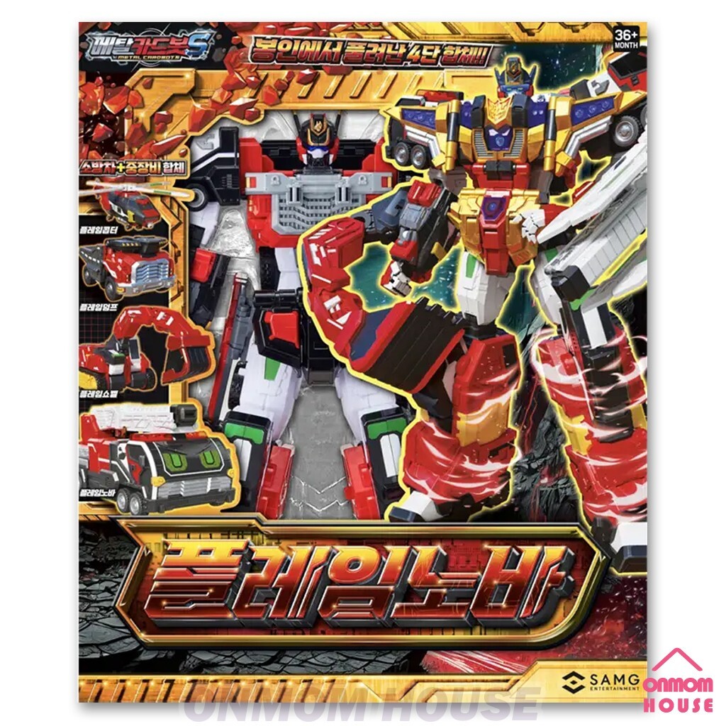 メタルカードボット フレイムノヴァ Metal Cardbot S FLAMENOVA Fire Car Transformer Robot Toy 2025