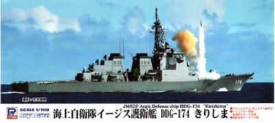 MW22 PIT ROAD PIT-J63 JMSDF DEFENSE SHIP DDG-174 KIRISHIMA(FULL ./SCHIFF 1/700