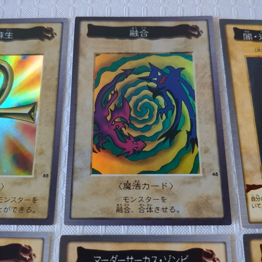 ★U.M.F. 　未確認ファイル　BANDAI　2001　80枚セット　未使用 Bandai Yugioh lot of 11 Cards Vintage Japanese Original Card