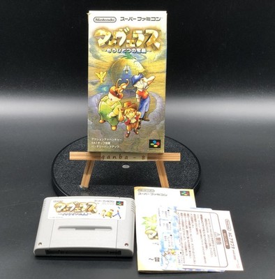 Marvelous: Mohitotsu no Takarajima (Nintendo SNES,1996) from japan