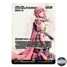 Lightning Lone Commando R Showcase 054 FINAL FANTASY MTG Japanese