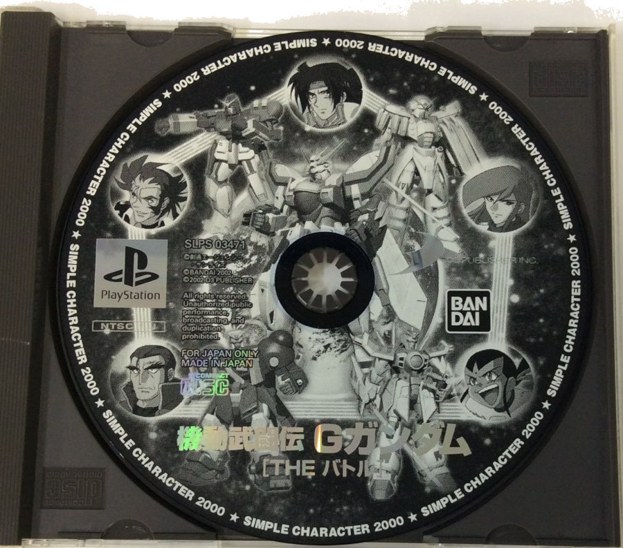 PlayStation The Battle: Kidou Butouden G Gundam Japan w/ Box
