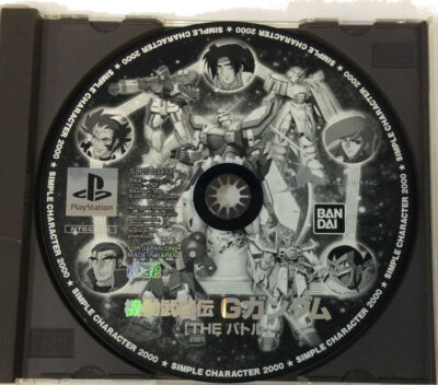 PlayStation The Battle: Kidou Butouden G Gundam Japan w/ Box
