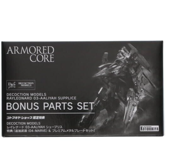 KOTOBUKIYA DECOCTION MODELS Armored Core Rayleonard 03-AALIYAH
