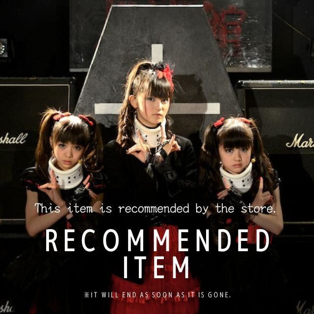 Store recommended items