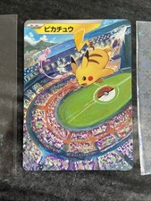 Preços de Pikachu #197/SV-P | Pokemon Japanese Promo | Cartas de