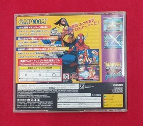 CAPCOM Marvel Super Heroes vs. Street Fighter Sega Saturn Software