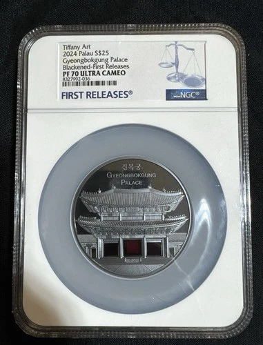 2024 Palau Silver 5oz $25 Tiffany Art Seoul Palace Black Proof NGC PF70 FR