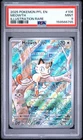 2025 POKEMON PFL EN-PHANTASMAL FLAMES ILLUSTRATION RARE #106 MEOWTH PSA 9