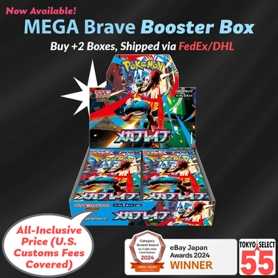 Pokemon Card Scarlet & Violet Mega Brave Booster Box Japanese Shrink | eBay Pokemon Card Scarlet & Violet Mega Brave Booster Box Japanese Shrink | eBay