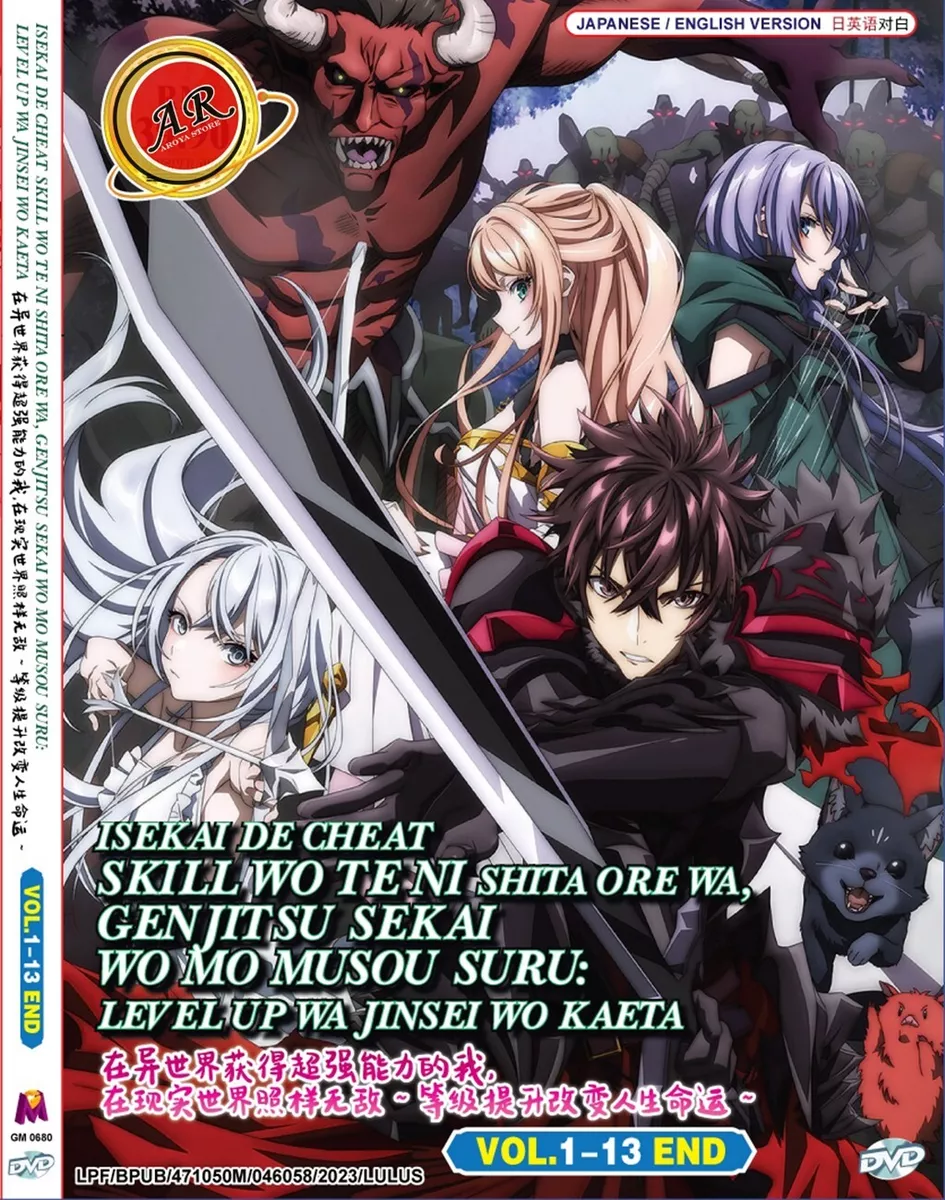 ANIME DVD~ENGLISH DUBBED~Isekai De Cheat Skill Wo Te Ni Shita  Ore(1-13End)+GIFT