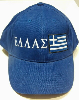 greece baseball hat
