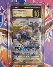 Pokémon Lucario & Melmetal GX CGC Pristine 10 Sm9b Full Metal Wall 029/054 Holo