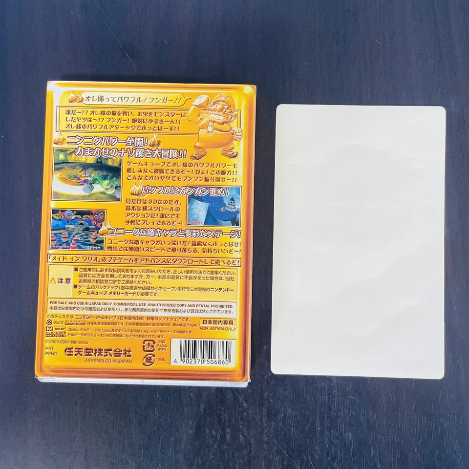 Wario World Nintendo Game Cube 2003 Japanese Version Action Retro Game - Image 2 of 4