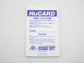 Bomberman PC Engine JP GAME. 9000024542143