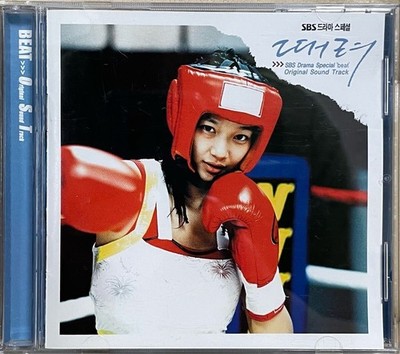 Punch - Fateful Love OST Korean Drama CD Shin Min-ah, Ju Jin-mo, Seo Yi-hyun,