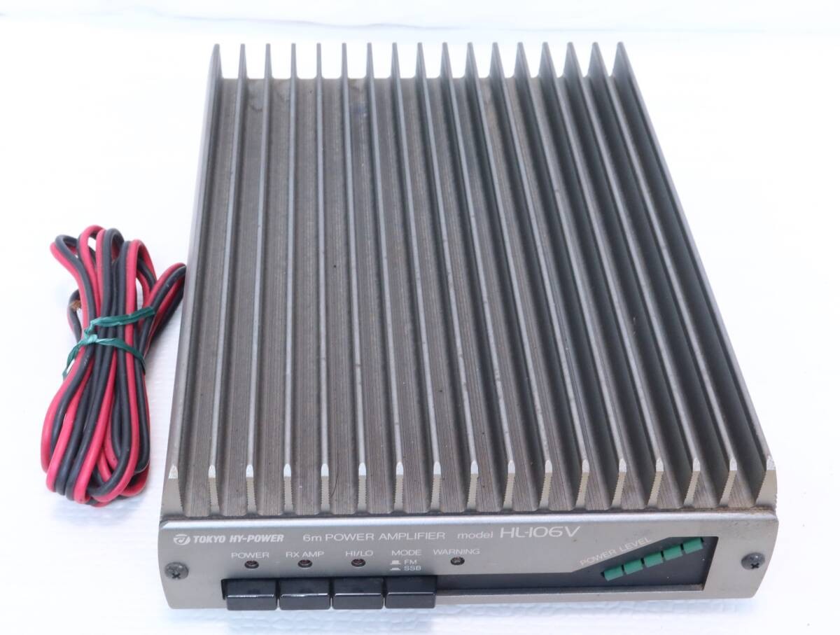 Tokyo High Power HL-106V 50MHz 120W Linear Amplifier Tested