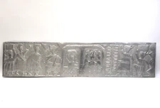 Asiru Olatunde Osogbo Hand-Made African Art; Aluminum Repousse Panel (~36x9)