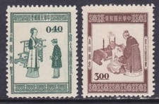 China ROC 1163-64 MNH 1957 Mother's Day Instructing Mencius & Tattooing Yueh Fei