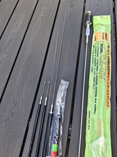 CB ,comet Antenna Model CA-HV . Cb Radio Antenna Japan - Afbeelding 7 van 8