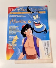 Disney Channel Magazine Aladdin Cover April May 1995 Power Wheels W/ Print ERROR