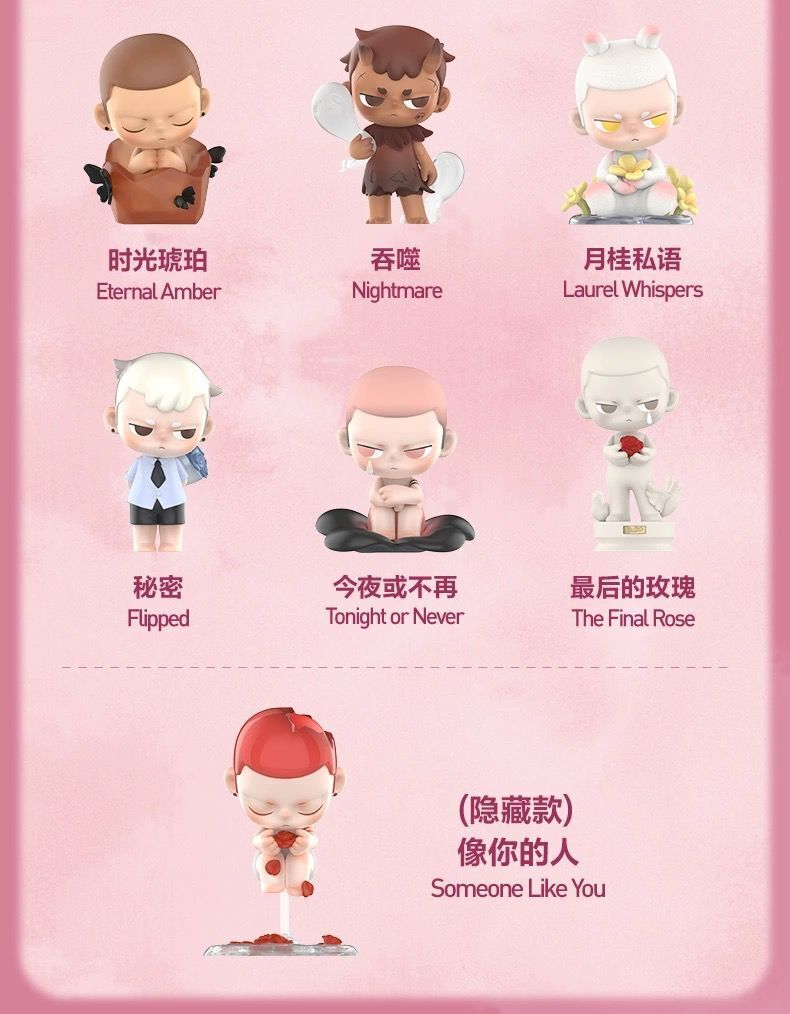 POP MART KUBO Breathing In Series Blind box Confirmed One POP MART KUBO Breathing In Series Blind box Confirmed One