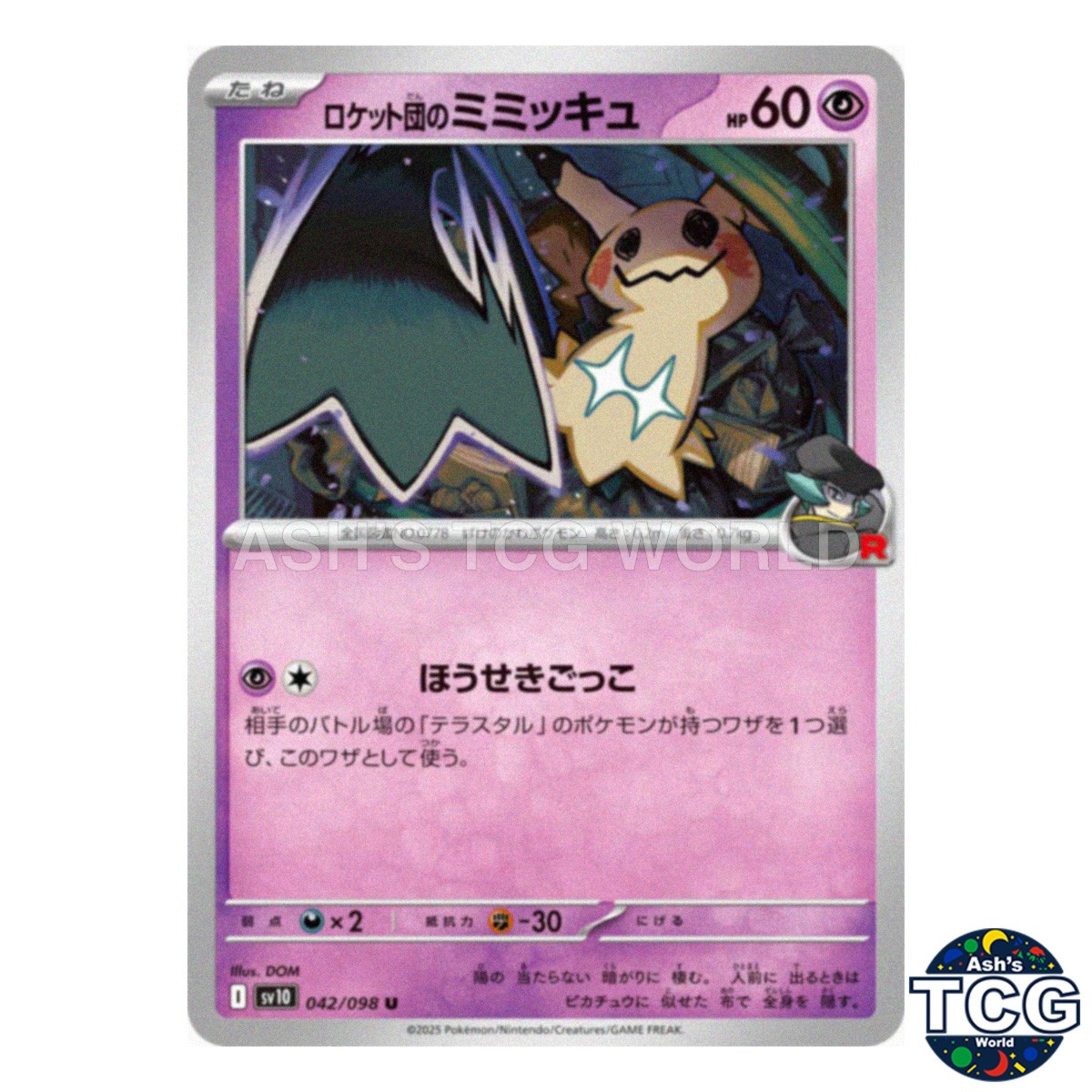 Team Rocket's Mimikyu U 042/098 SV10 The Glory of Team Rocket