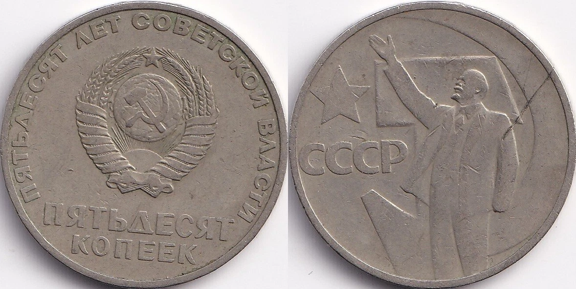 Pièce De Monnaie Russe Ancienne : 1 Kopek En Argent - Tsar Pierre Ier (Empire Russe)