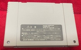 Famicom Block BreBKer Japan WA