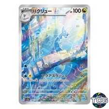 Dragonair AR 182/165 SV2a 151 Pokemon Card Japanese