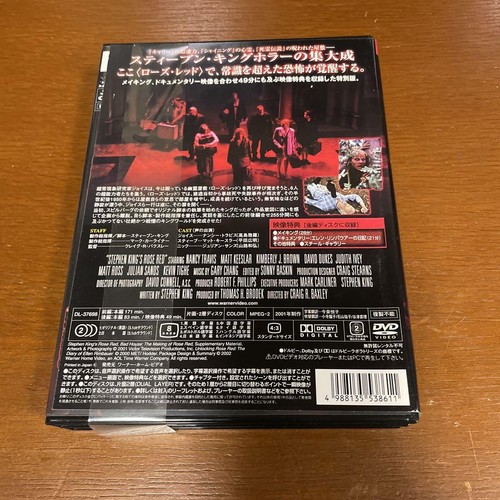 Rose Red Special Edition 2 Disc Set c1 - Imagen 2 de 4