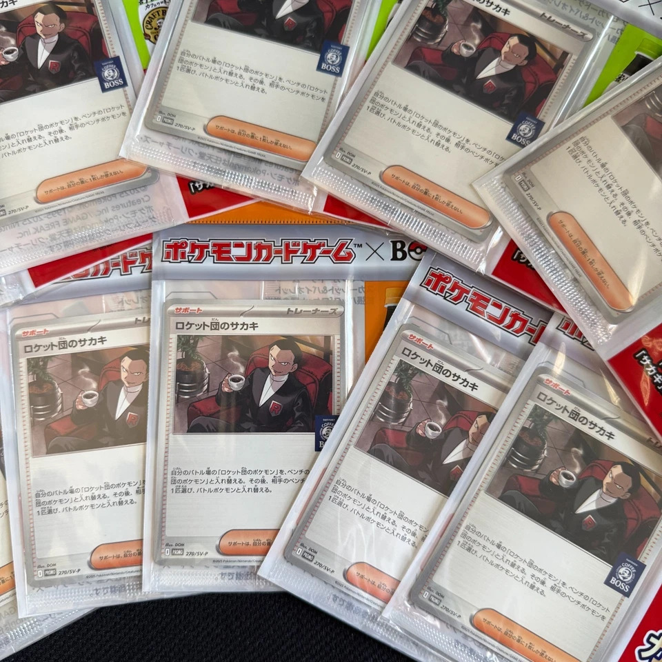 SET of 10 pc Bulk Team Rocket's Giovanni 270/SV-P PROMO BOSS COFFEE Pokemon Card - Image 2 of 4