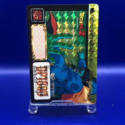 Bojack 618 Dragon Ball Z Bandai Carddass Card 1990's Retro