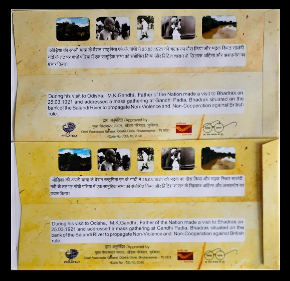 163. India 2020 Color Variación Error Especial Cubierta Gandhi Foorprints En - Imagen 2 de 2