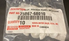 2013-2024 Toyota Clip Rocker Molding  Clip 75867-68010 (QTY: ONE PIECE)