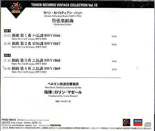 Lorin Maazel/RSO Berlin NEW 2 CD J.S.Bach The Four Orchestral Suites Japan OBI - Picture 2 of 2