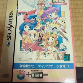 Game Heaven Paradise Pack Sega Saturn Software