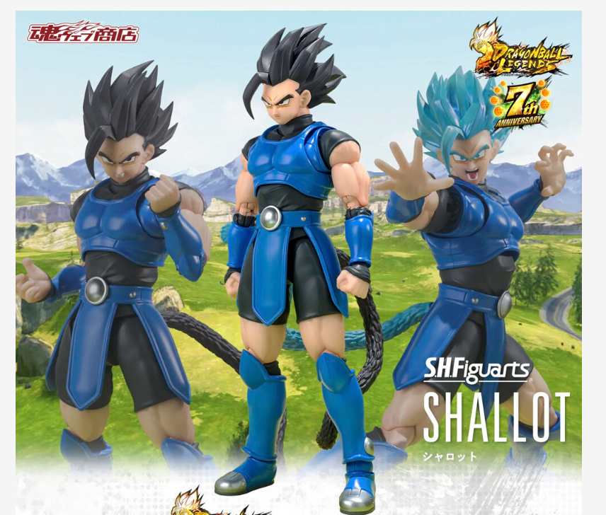 BANDAI - ソラール Bandai S.H.Figuarts Shallot figure Dragon Ball Legends JP