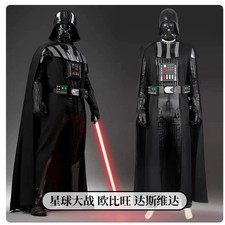 Star Wars Darth Vader Anakin Sith Lord Cosplay Costume Full Outfit W/ Props